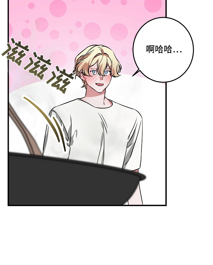 深海誓约漫画-图26