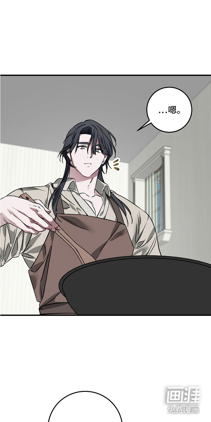 深海誓约漫画-图0