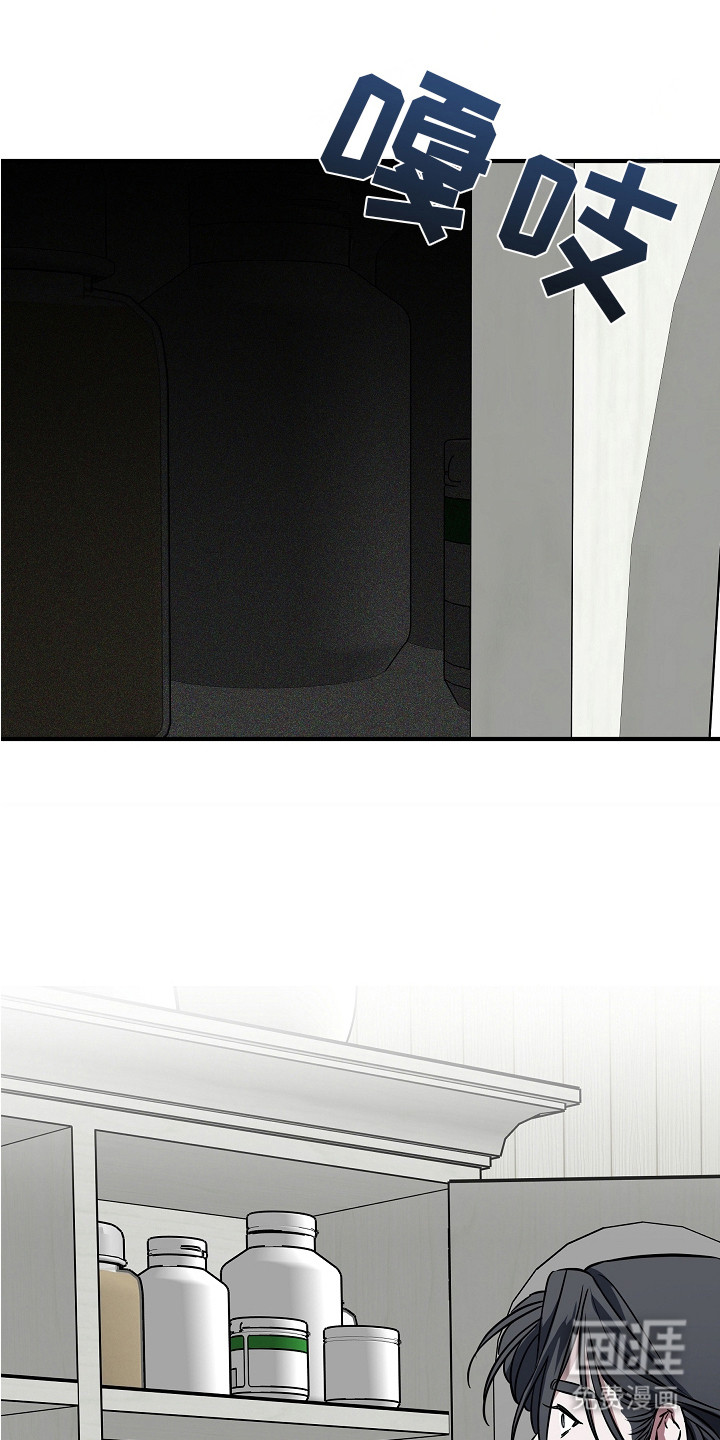 深海誓约漫画-图3