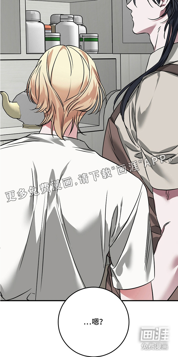 深海誓约漫画-图4