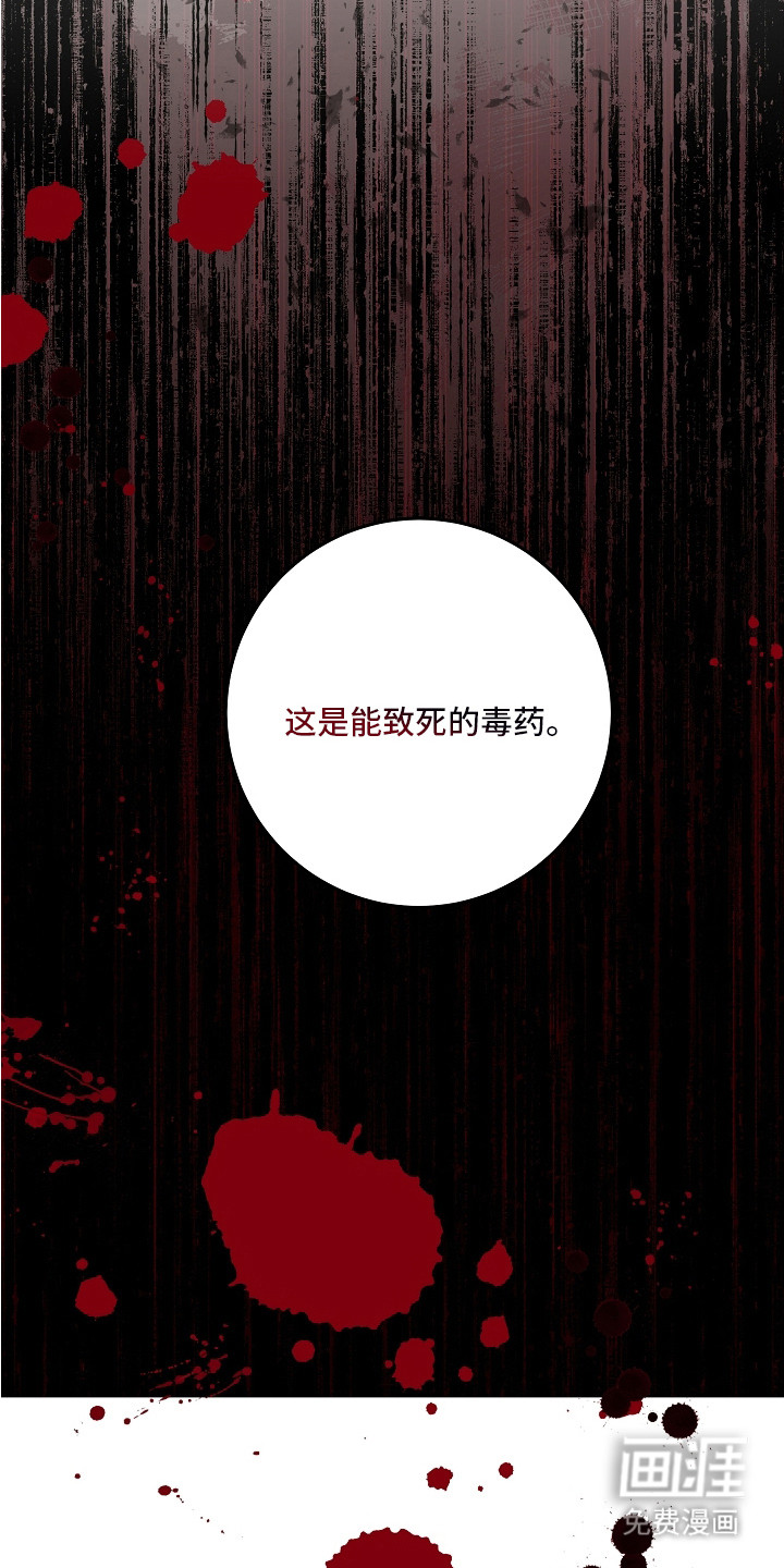 深海誓约漫画-图19