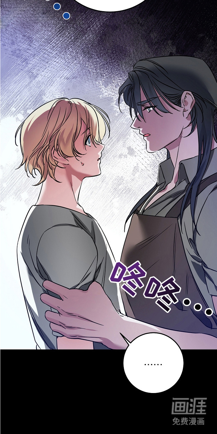 深海誓约漫画-图6