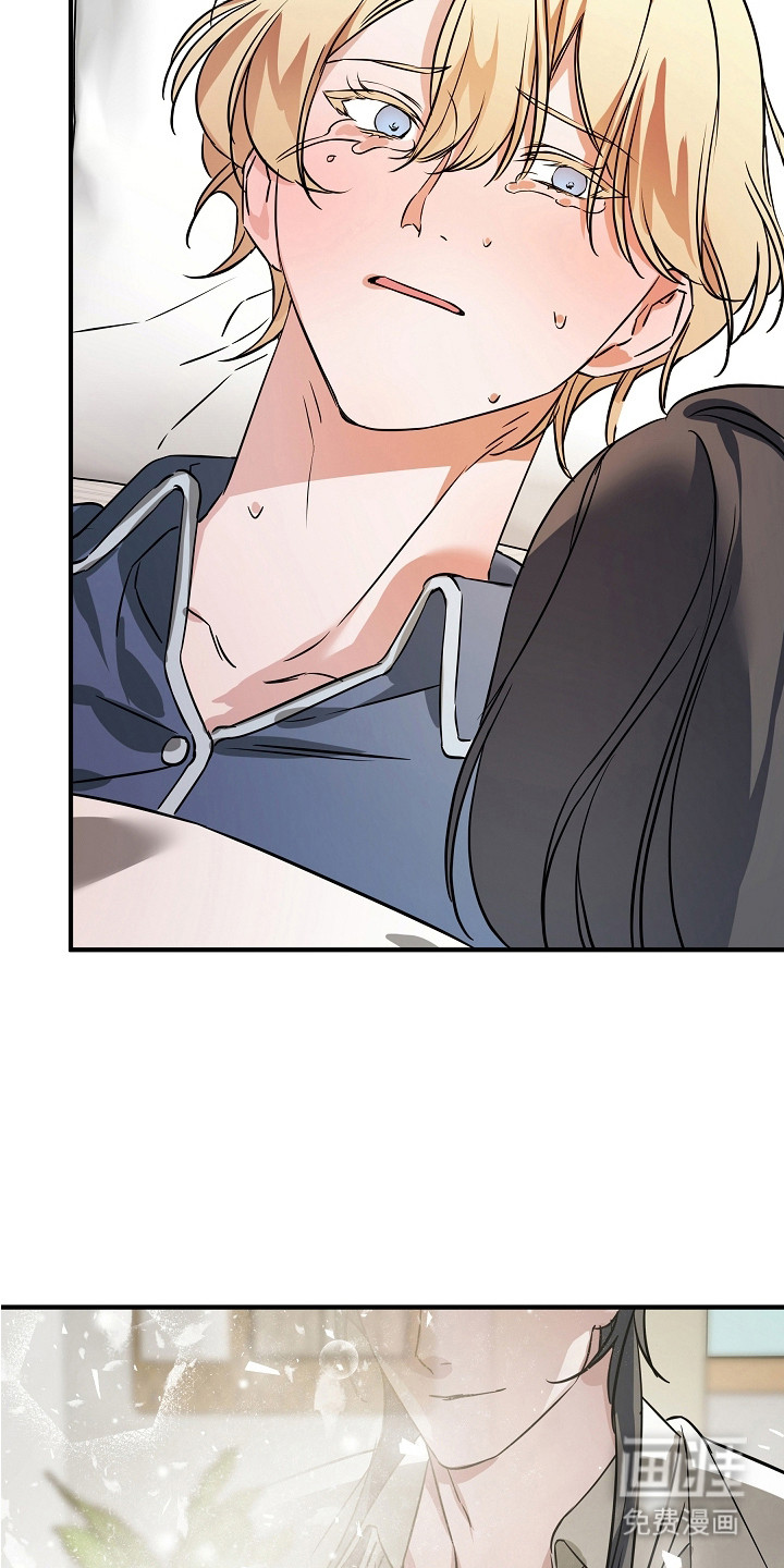 深海誓约漫画-图22