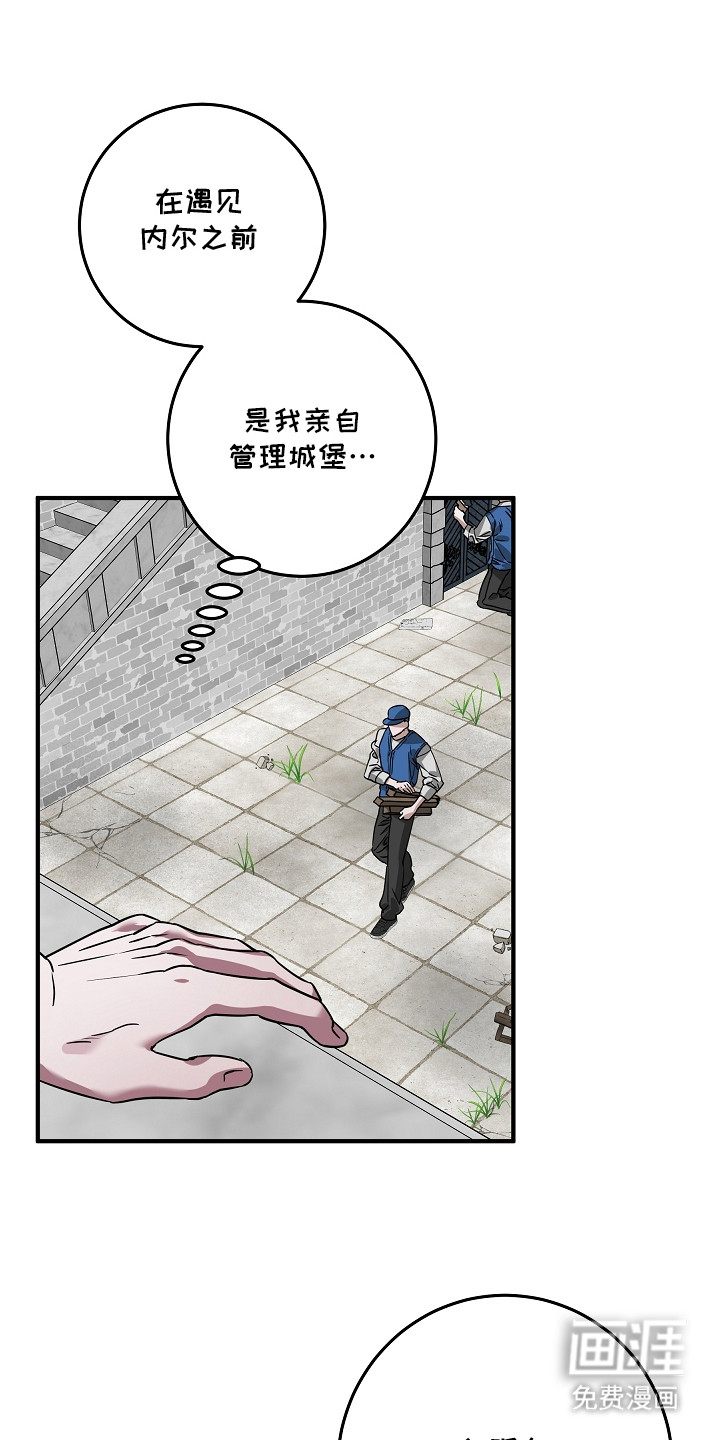 深海誓约漫画-图0