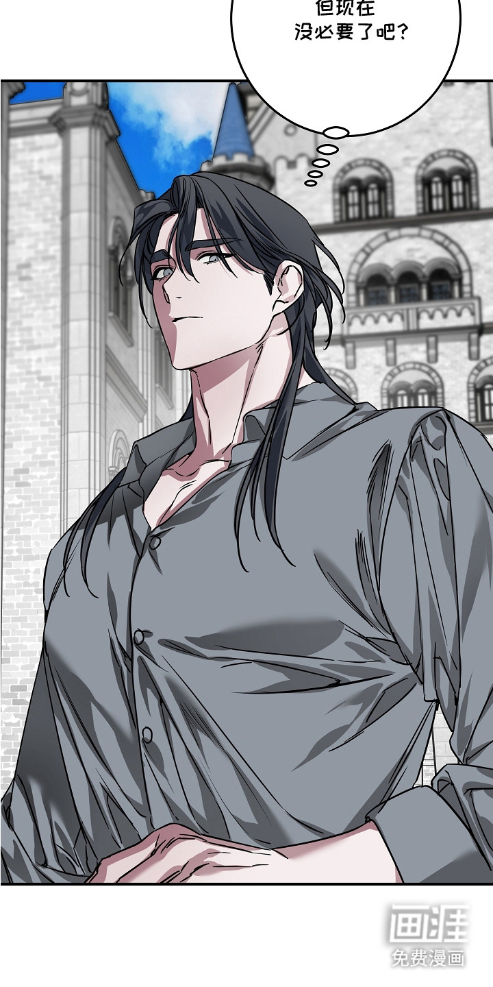 深海誓约漫画-图1