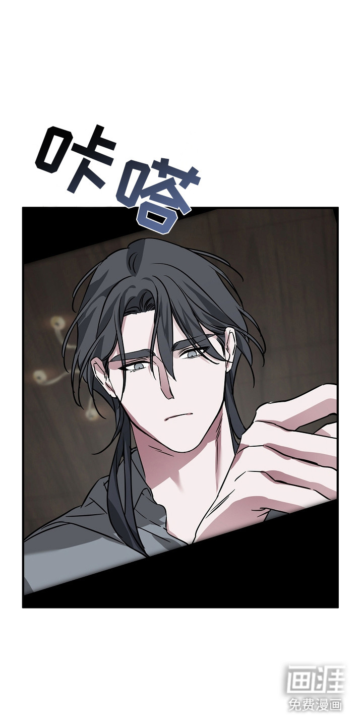 深海誓约漫画-图7