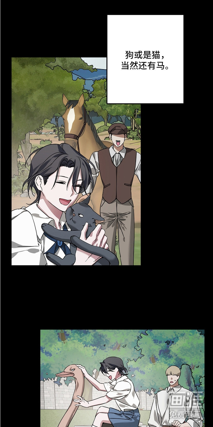 深海誓约漫画-图15