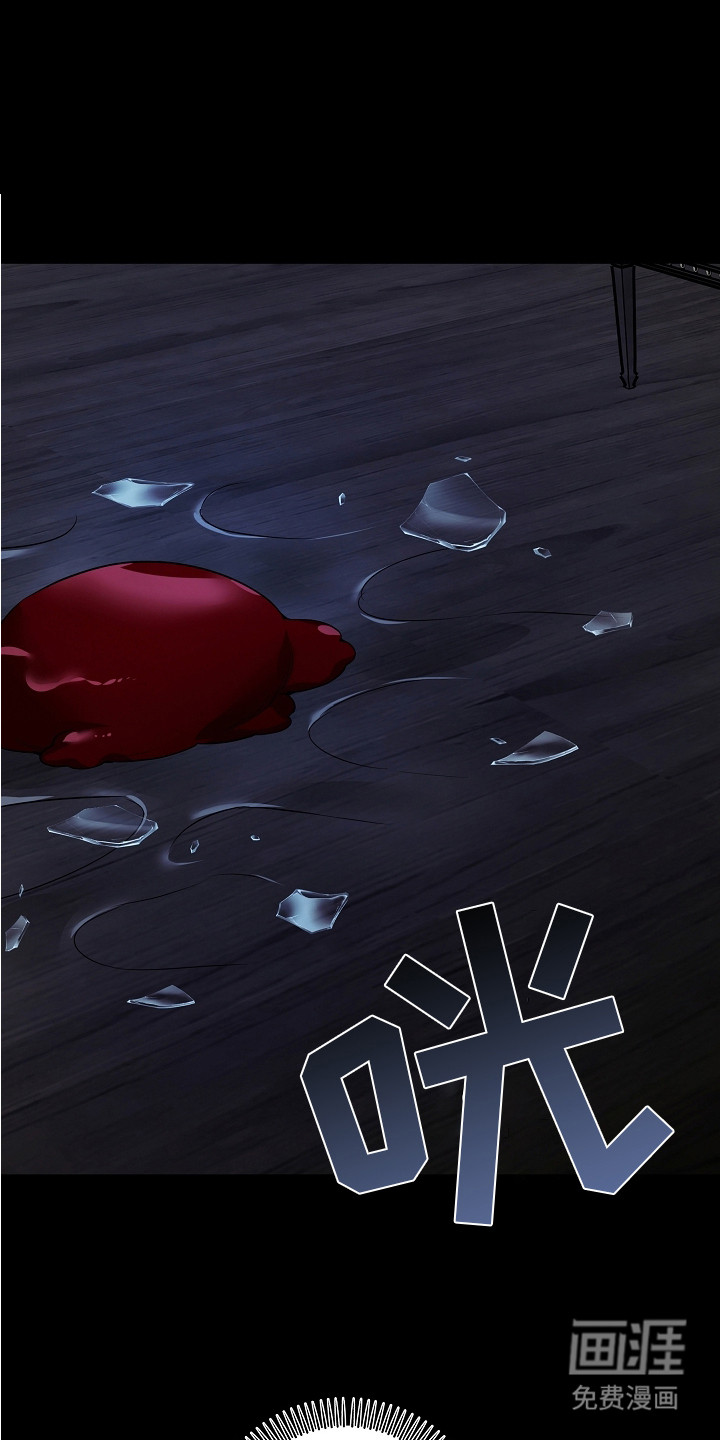 深海誓约漫画-图0