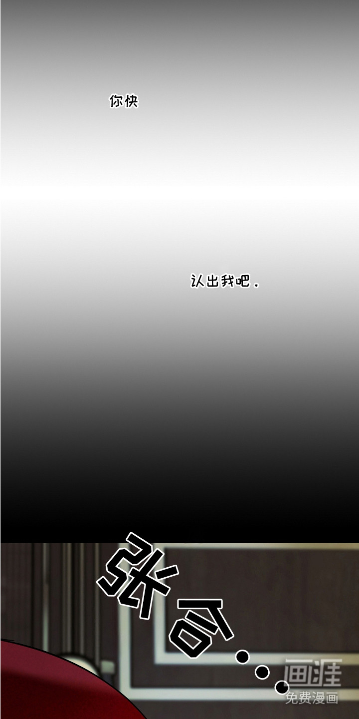 深海誓约漫画-图9