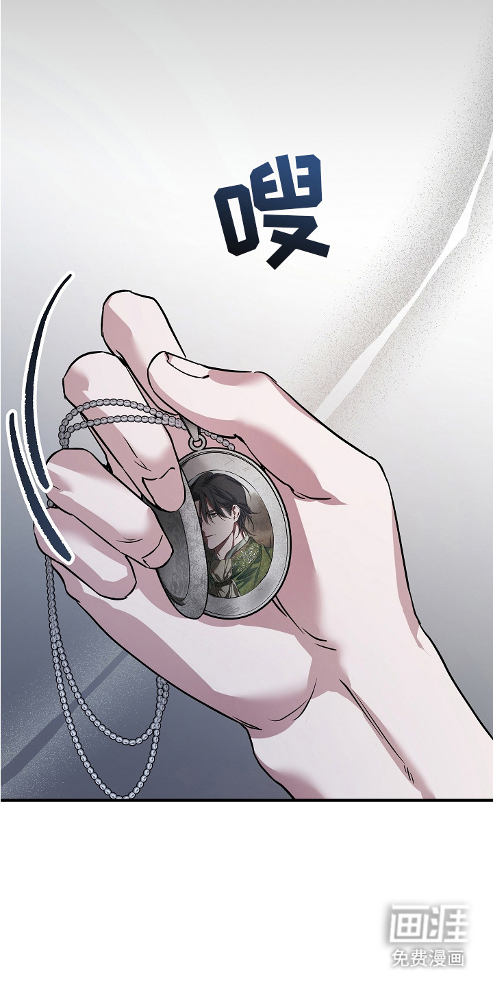 深海誓约漫画-图20