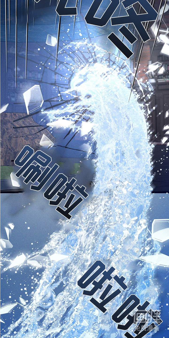 深海誓约漫画-图23