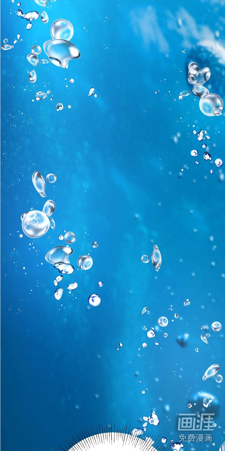 深海誓约漫画-图8