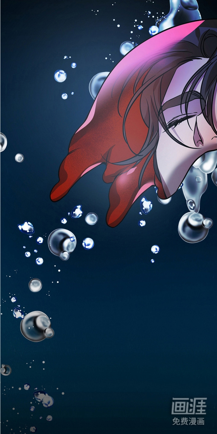 深海誓约漫画-图16