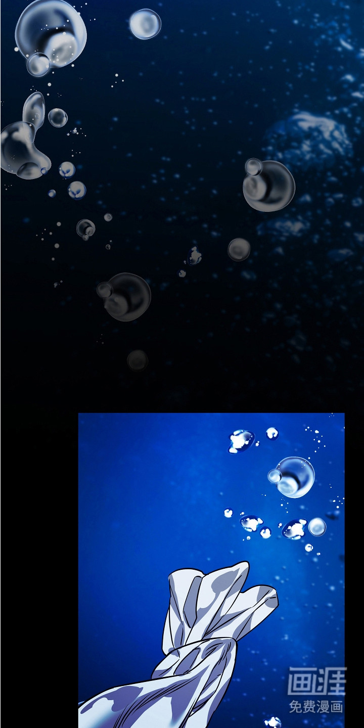 深海誓约漫画-图22