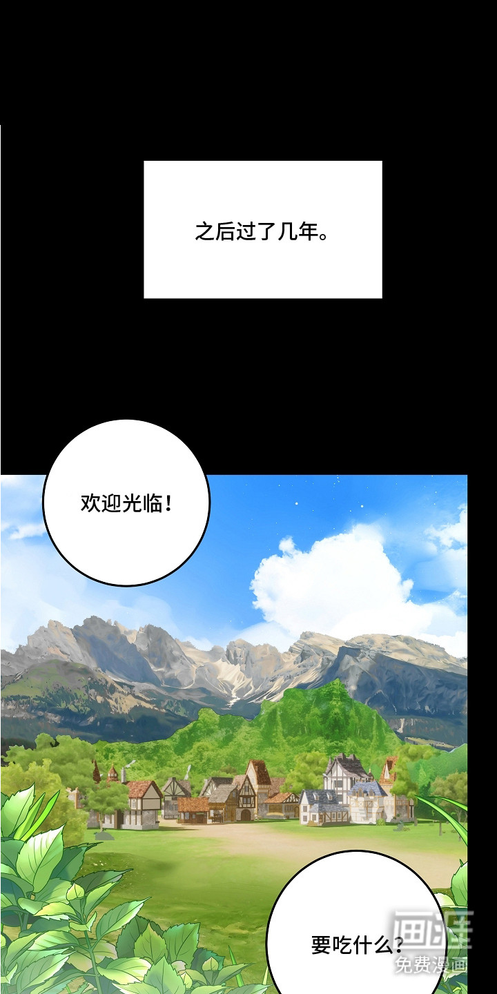 深海誓约漫画-图0