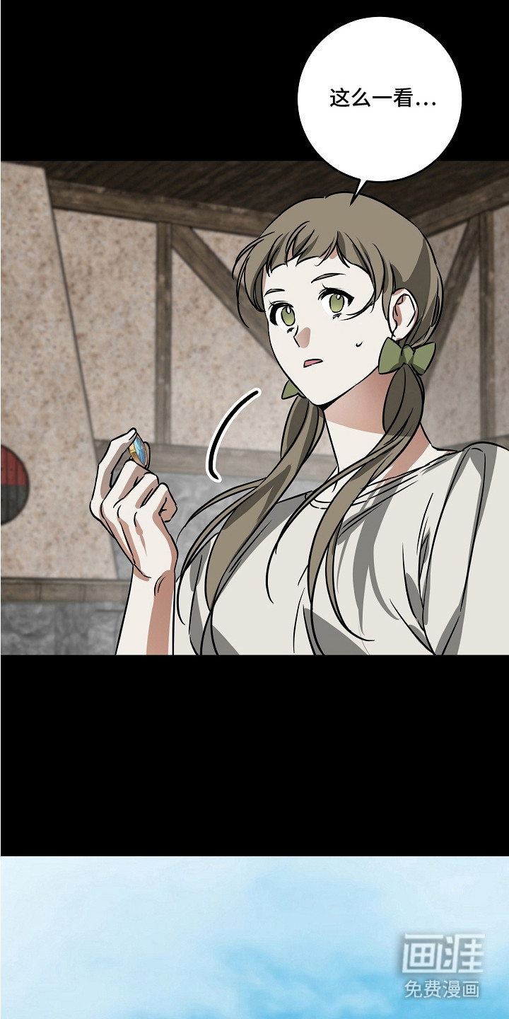 深海誓约漫画-图19