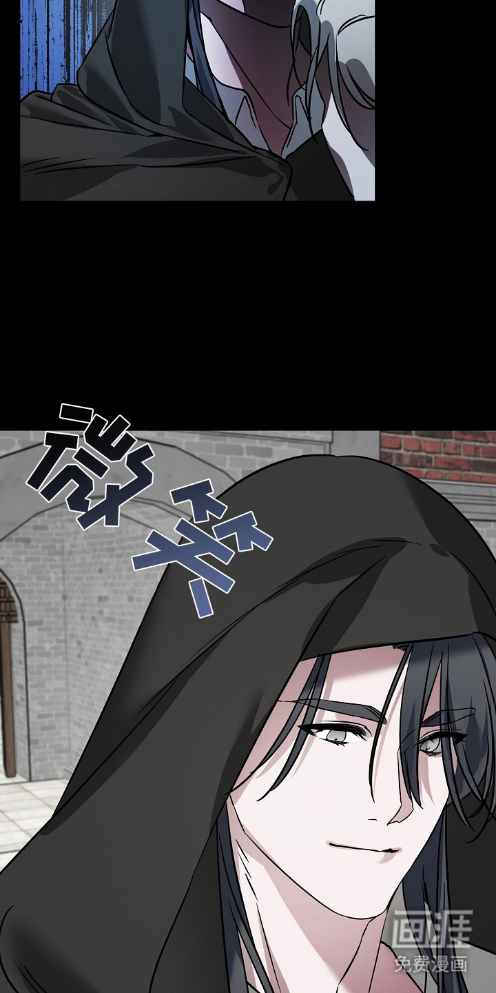 深海誓约漫画-图14