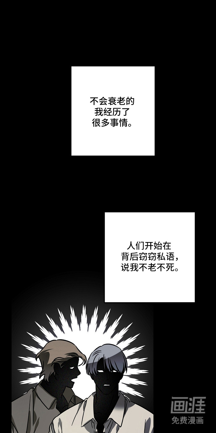 深海誓约漫画-图0