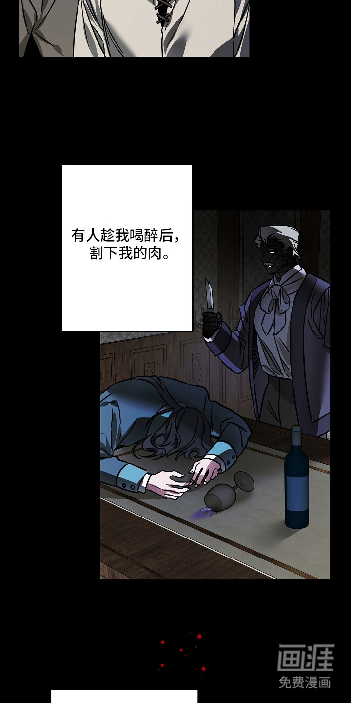 深海誓约漫画-图1