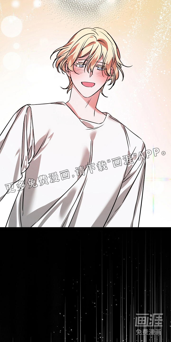 深海誓约漫画-图12