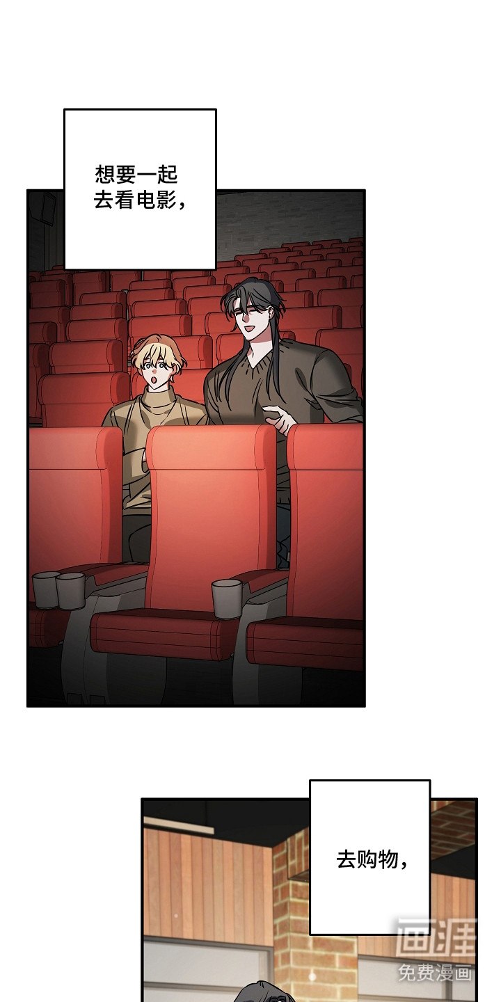 深海誓约漫画-图0