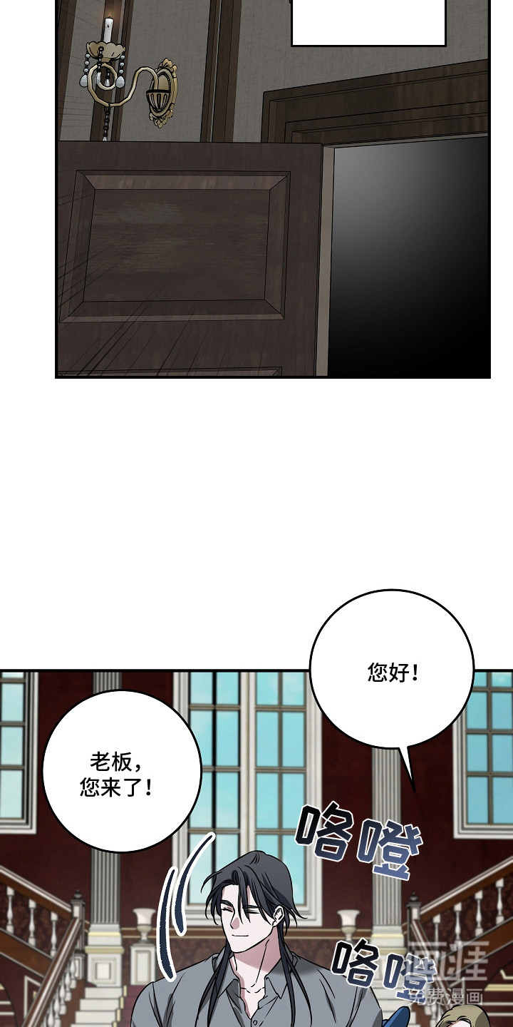 深海誓约漫画-图10