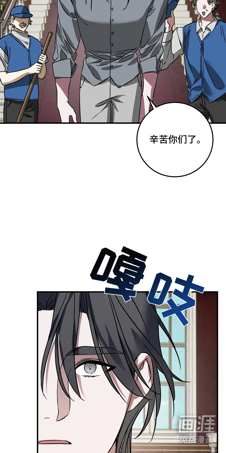 深海誓约漫画-图11