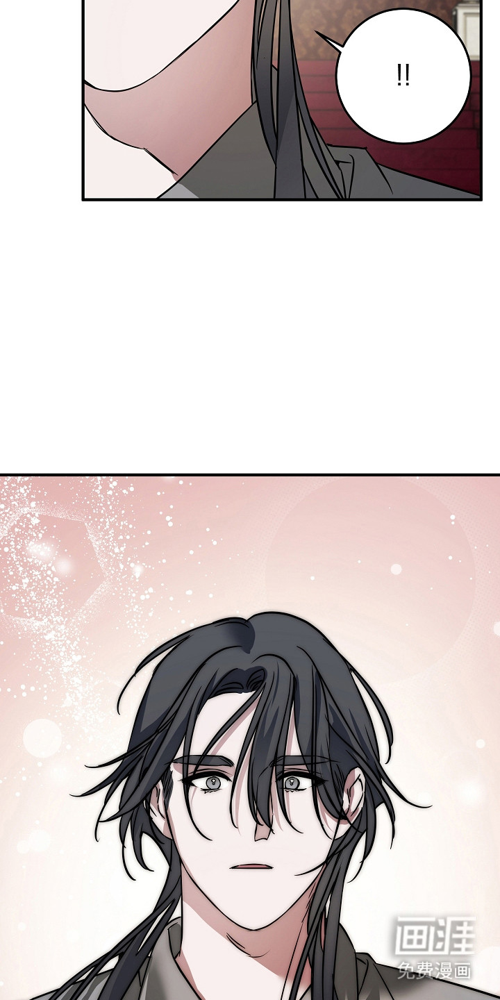 深海誓约漫画-图12