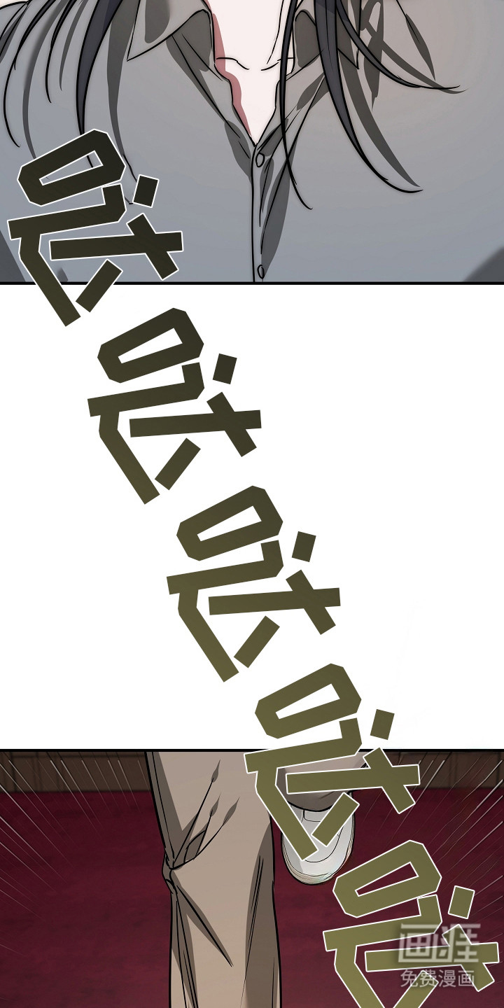 深海誓约漫画-图13