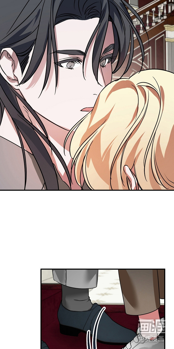 深海誓约漫画-图16