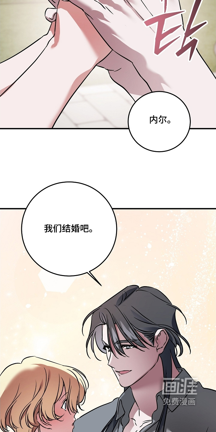 深海誓约漫画-图10