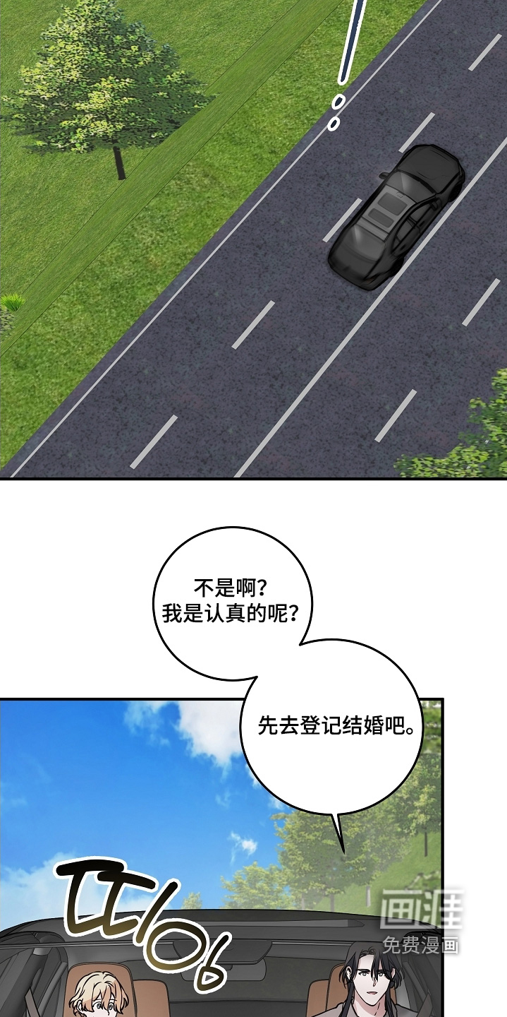 深海誓约漫画-图27
