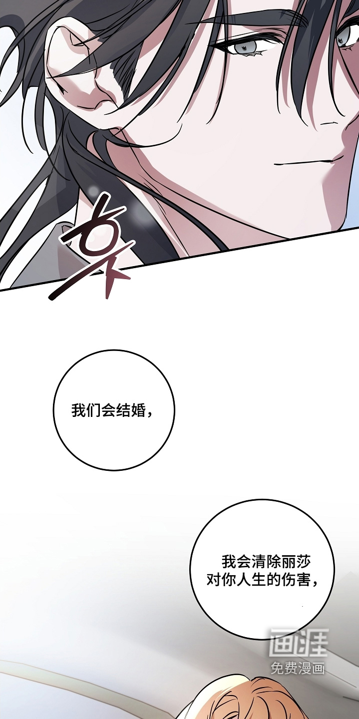 深海誓约漫画-图30