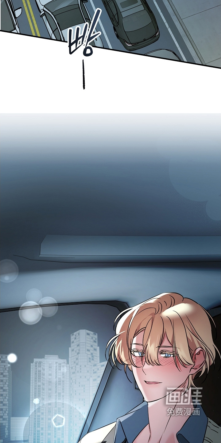 深海誓约漫画-图13