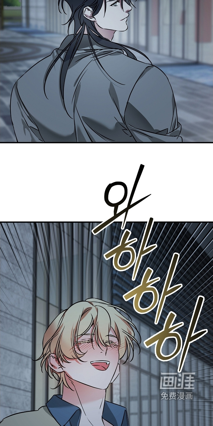 深海誓约漫画-图21