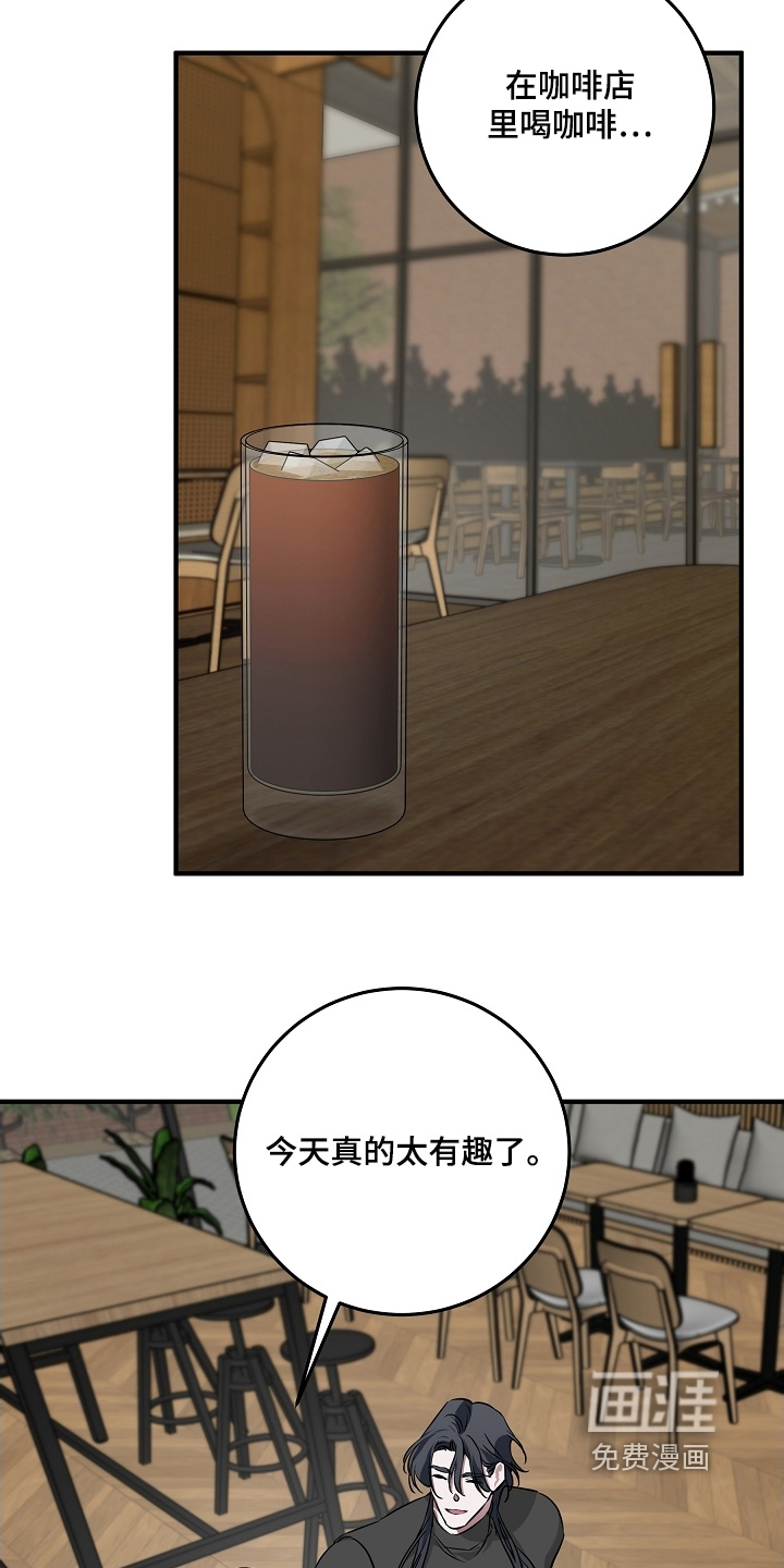 深海誓约漫画-图6
