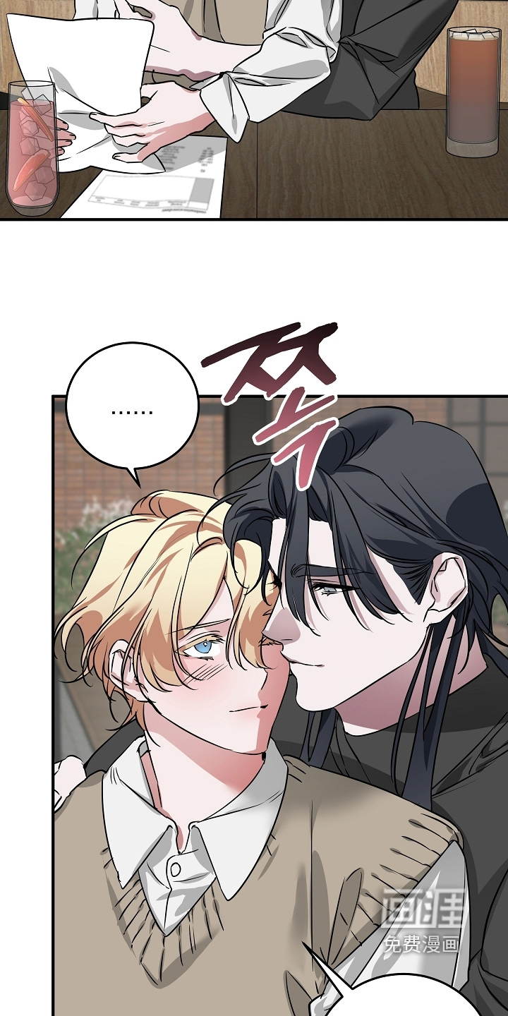 深海誓约漫画-图21