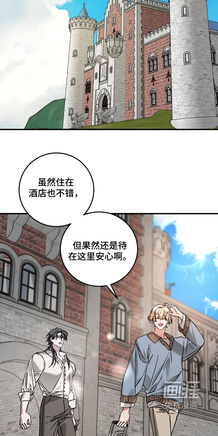 深海誓约漫画-图26