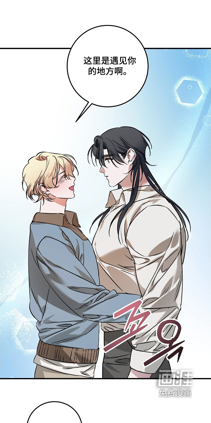 深海誓约漫画-图28