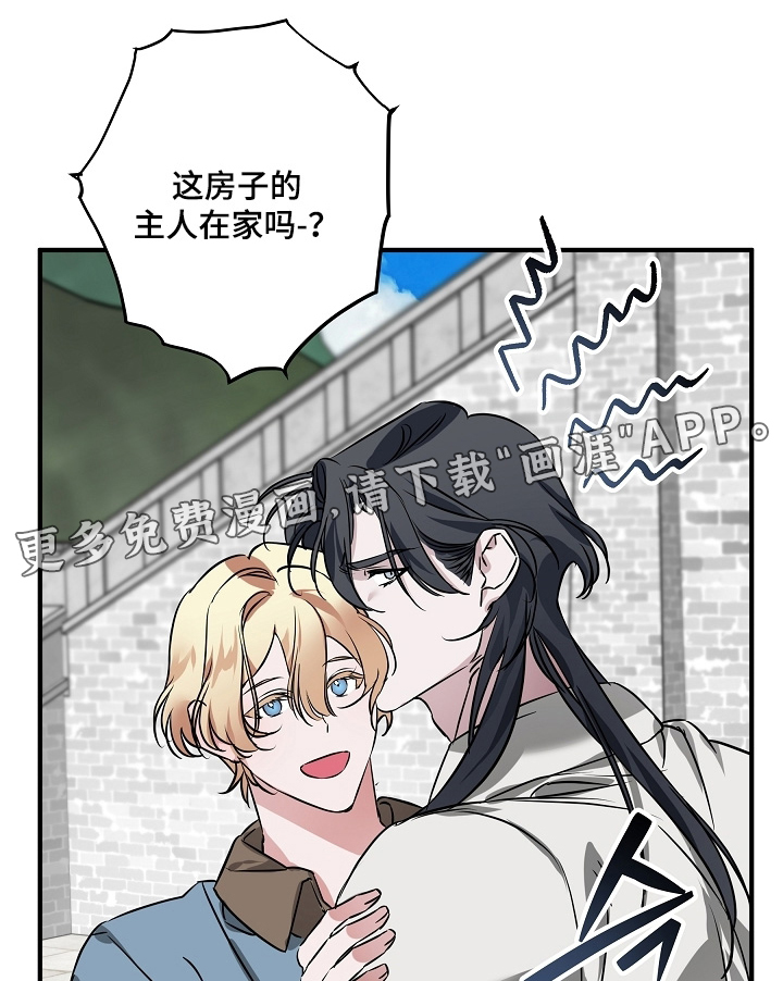 深海誓约第29话第1页
