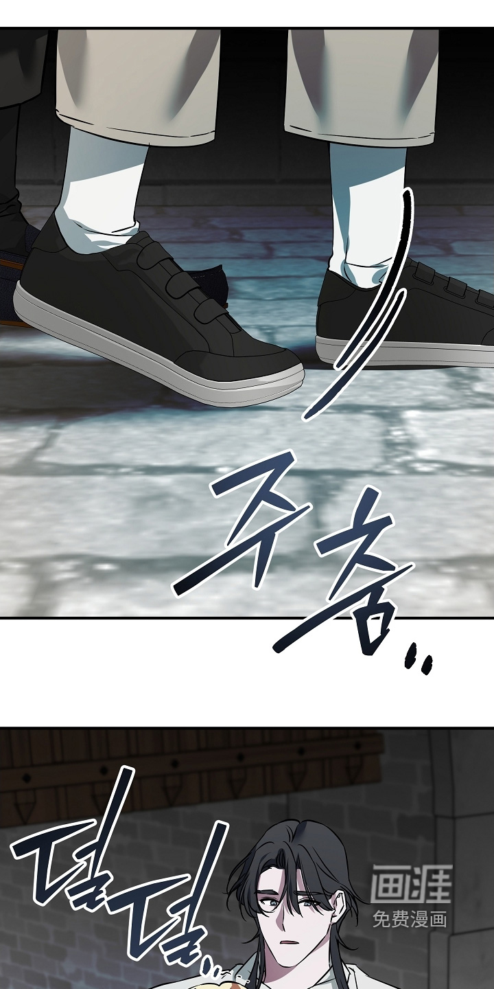 深海誓约漫画-图12