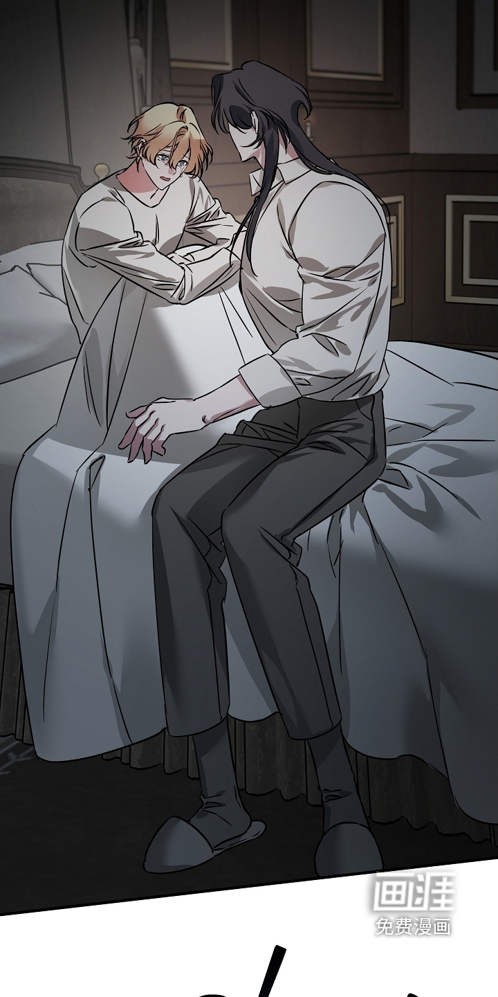 深海誓约漫画-图16