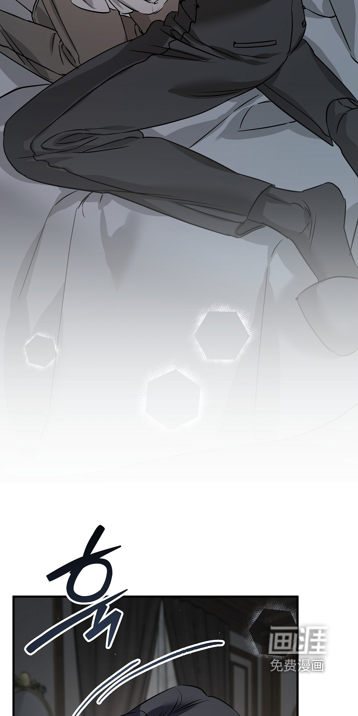 深海誓约漫画-图28