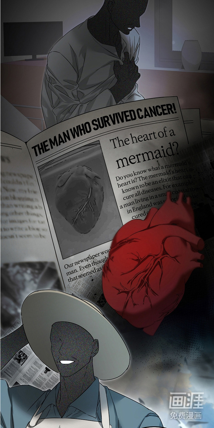 深海誓约 第3话 第13页