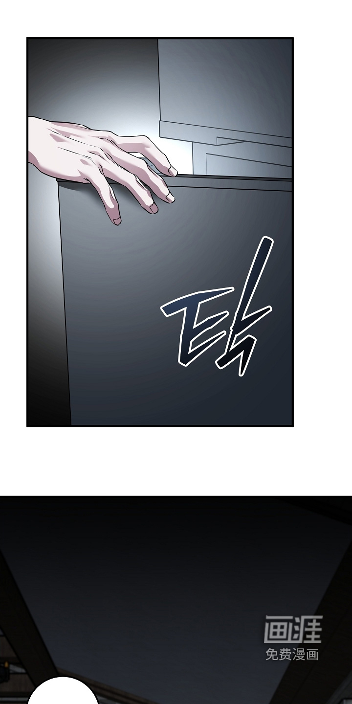 深海誓约漫画-图10