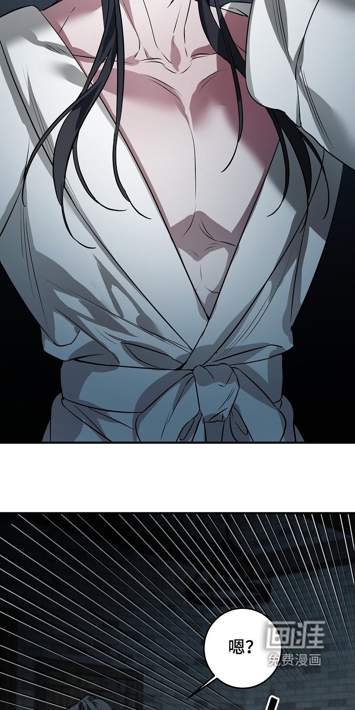 深海誓约漫画-图15