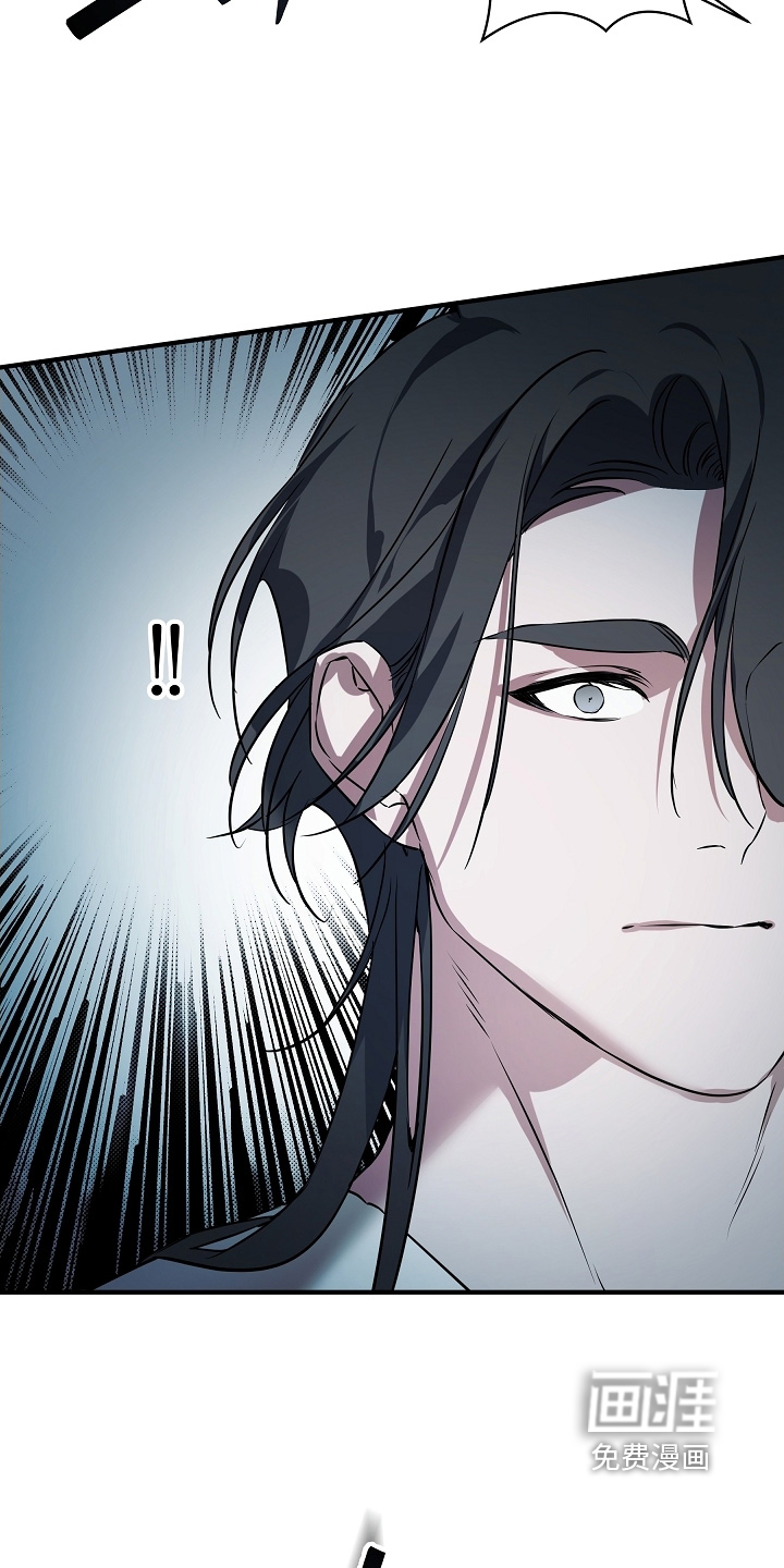 深海誓约漫画-图17