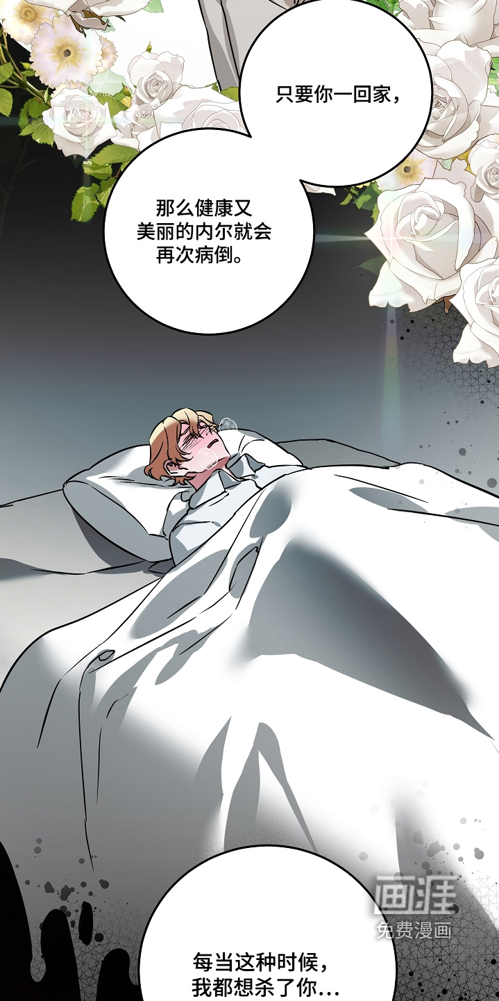 深海誓约漫画-图10