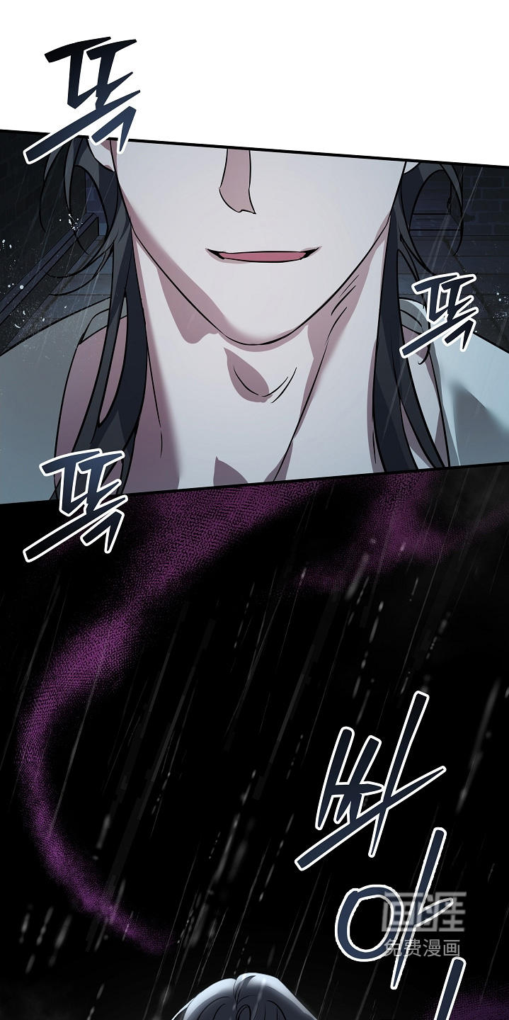 深海誓约漫画-图18