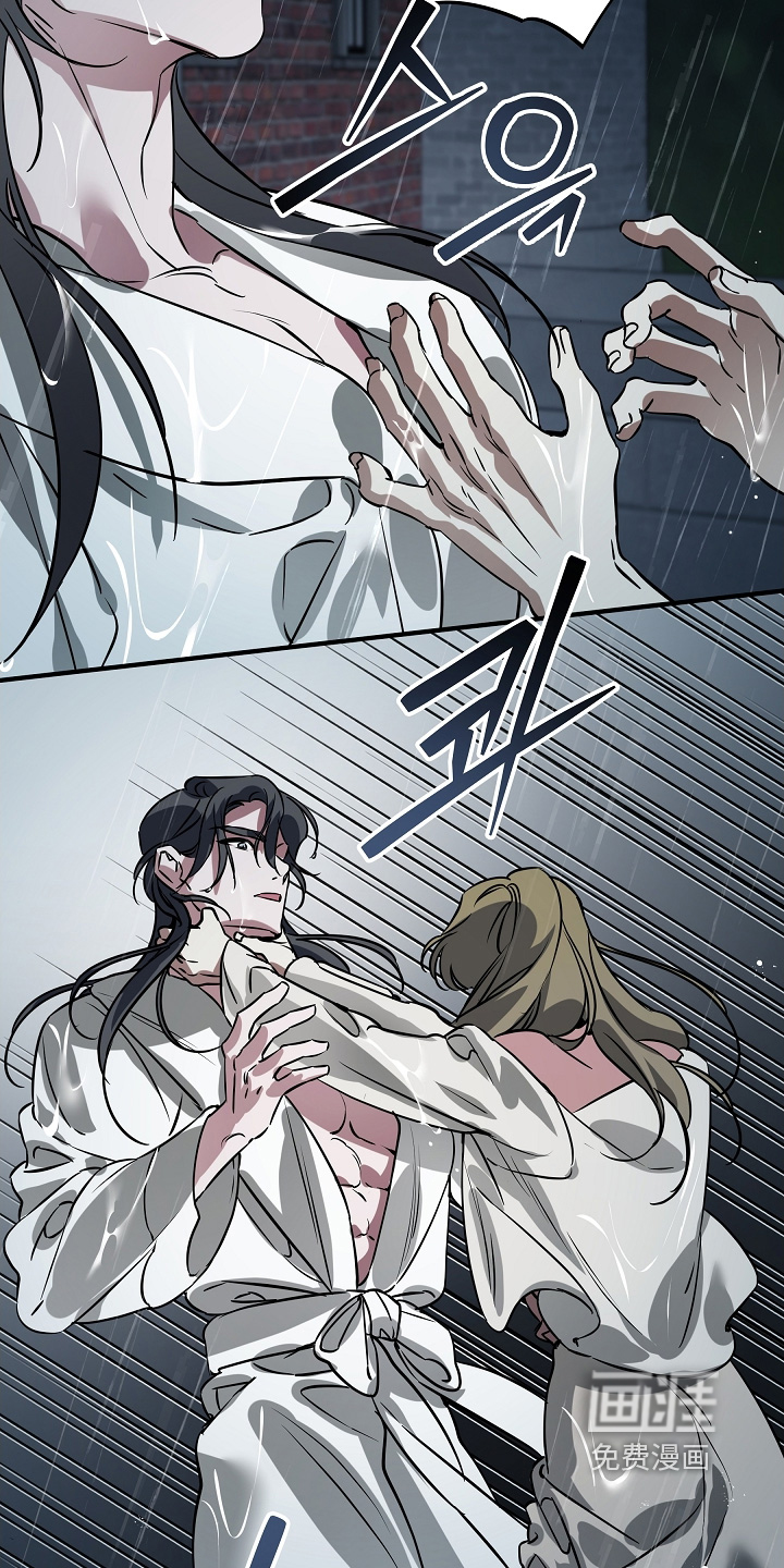 深海誓约漫画-图7